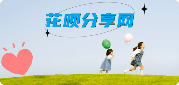 惠州信用卡商家平台☀️诚信信用卡24小时在线接单 - 滨州信用卡
